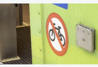 安省公交新规生效！GO火车严查电动自行车和电池！高峰时段禁载