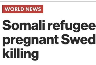 可惜！20岁女孩爱上穆斯林难民，怀孕7个月被荣誉谋杀