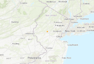 纽约4.8级地震余波未了 新泽西州又发生余震