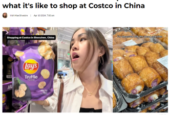 妹子逛中国Costco火上外媒：免费红虾+早餐！加拿大网友羡慕哭！