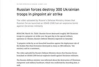 跑也没有用，俄军1.5吨温压弹从天而降，数百名乌军人间蒸发!