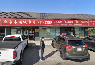 安省36年传奇中餐馆、华人超市宣布关门！杜鲁多打电话关心