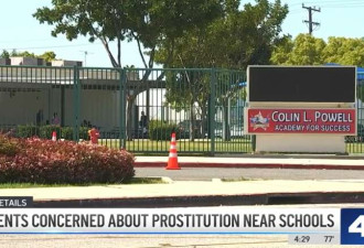 小学附近卖淫几乎全裸 家长:“警察什么都不做”