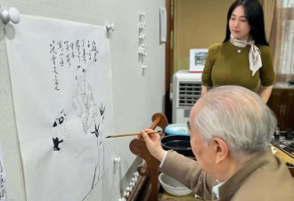 85岁知名书画家范曾宣布结婚 新婚妻子小60岁
