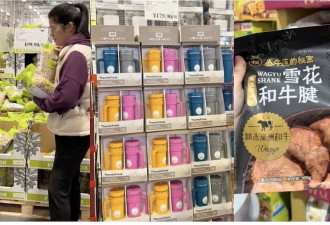 中国版“山姆”超市玩爆北美Costco！直接变身旅游打卡点！