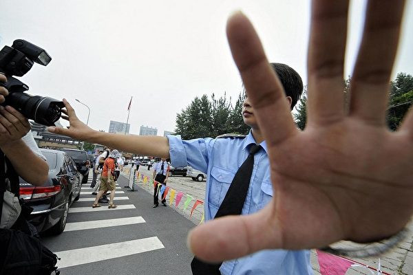 遭监视骚扰拘留驻华外国记者采访压力大| 被拘留| 遭窃听| 申请签证遭拖延| 大纪元