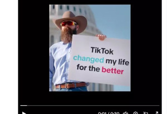 美参议院讨论“TikTok剥离”延长一年,至美国大选后
