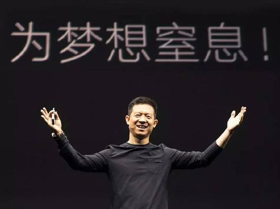 贾跃亭被终身"拉黑" :十年造假、违背承诺未来或面临刑事诉讼_手机新浪网