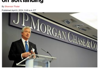 摩根大通CEO警告:未来几年 美国利率将升至8%以上