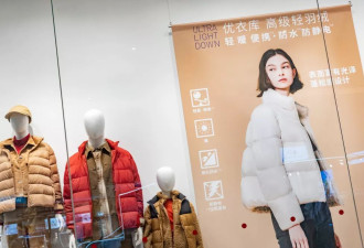 上个冬天卖不好,优衣库在中国市场也遇滑铁卢？