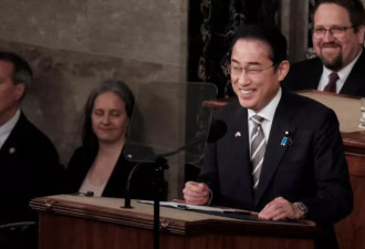 美国会两党议员对日相岸田文雄演说大力赞扬