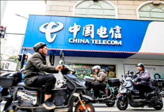 中国3大电信商被下令 换掉外国芯片