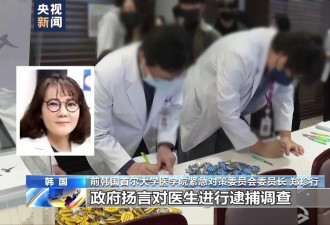 尹锡悦政府期中考试惨败医学院扩招搁置