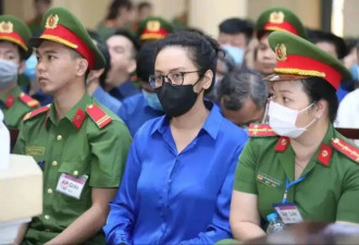 越南女首富被判死刑前 越高层接连访华 什么情况？