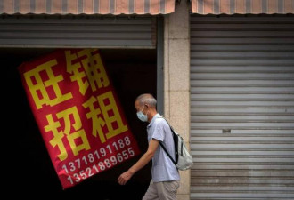 中国经济低迷：北京街头 景象惨淡