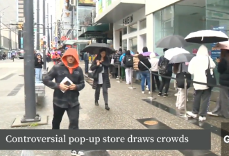 加拿大市中心数百人排长队！冒雨等一个小时！只为这个中国品牌！