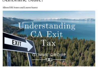 加州新提案: 离开加州要交“搬家税”