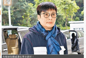 57岁“板前寿司”创办人郑威涛胰脏癌离世，发迹史曾被拍成TVB剧