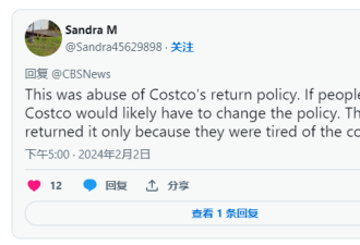 亚裔夫妇把用了两年的沙发退回Costco！理由是&quot;不喜欢它了&quot;！