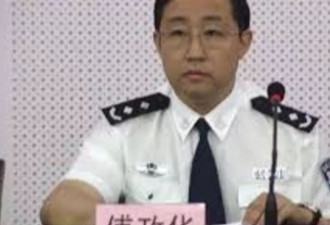 前司法部长傅政华“长期结交政治骗子” 指的是谁？