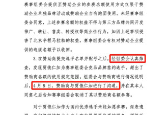 官方调查北京半马，“保送夺冠”丑闻的背后....