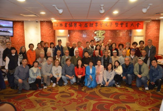 加西中國書法協會第12屆週年會員大會成功舉辦
