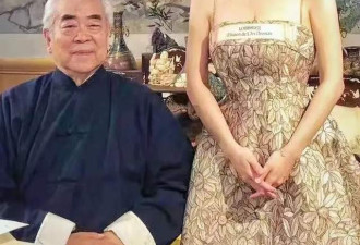 86岁范曾婚后首次聚餐 徐萌坐C位主母范儿