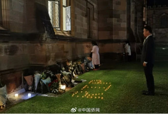 中国驻悉尼总领馆代总领事悼念遇难留学生
