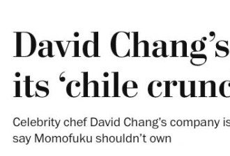 道歉了！韩裔名厨公开承认：辣椒油灵感源于中国！致敬老干妈！