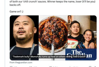 道歉了！韩裔名厨公开承认：辣椒油灵感源于中国！致敬老干妈！