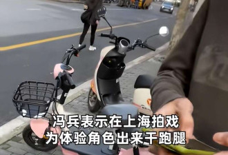 《狂飙》老默在上海送外卖被认出 曾是边防军人