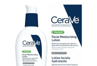 CeraVe 面部保湿乳液89ml 男女通用 敏感肌适用