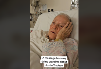 【视频】加拿大奶奶临终遗言不忘大骂杜鲁多！