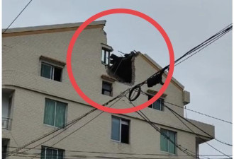 浙江一住宅楼遭雷击坍塌 当地居民称没见过这种事