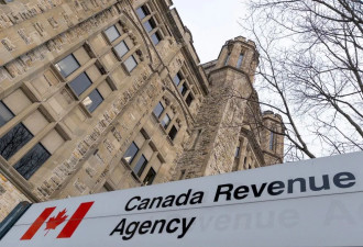 加拿大CRA被当凯子削 捅破天价退税给这家多伦多公司