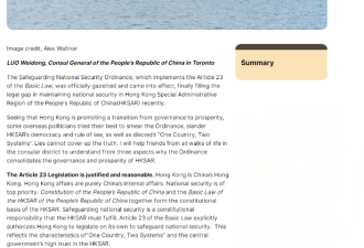 驻多伦多总领事罗伟东就香港23条立法在领区媒体发表署名文章