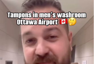 阿省男子大闹渥太华机场，男厕所里拍视频，全网震怒，警方…