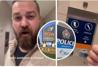 阿省男子大闹渥太华机场，男厕所里拍视频，全网震怒，警方…