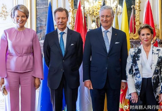 比利时王后陪同卢森堡大公夫人惊艳了！粉色斗篷套装超美，好嫩啊