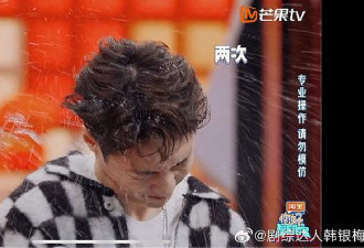 张艺兴：我是来录制的，不是来洗澡的吧