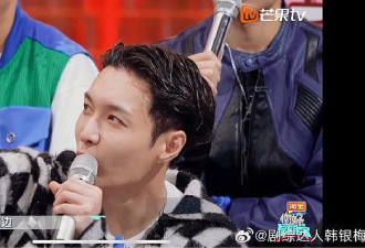 张艺兴：我是来录制的，不是来洗澡的吧