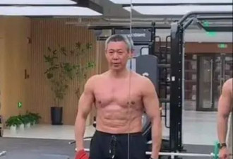 张丰毅健身画面曝光 68岁头发花白 肌肉发达