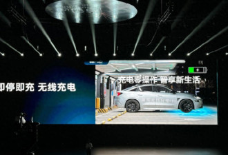 中国的电动汽车将迎来巨大的升级