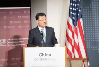 中国驻美大使：不是产能过剩是焦虑过剩