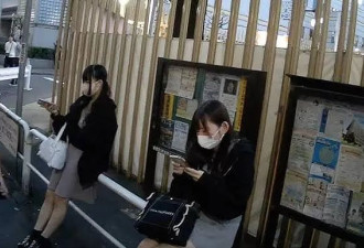 东京大久保公园卖春一条街站满年轻女孩