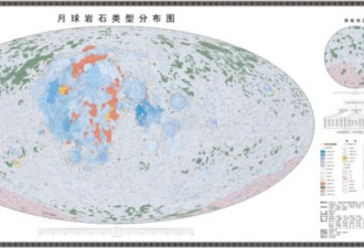 中国正式发布世界首套“高清”月球地质图