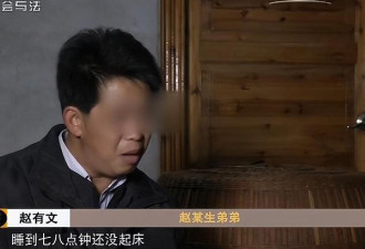 广西女子睡遍村中男人 女儿被强奸