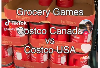 网红华裔小哥对比美加两国Costco食品价格：有一些惊人的发现！