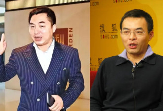 “天上人间”夜总会老板美国落网记