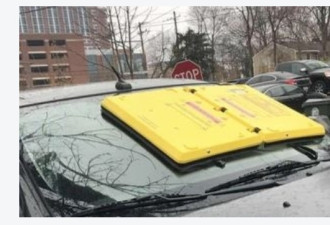新招对付拒缴罚单的车主：大块黄色吸盘罩住车头玻璃